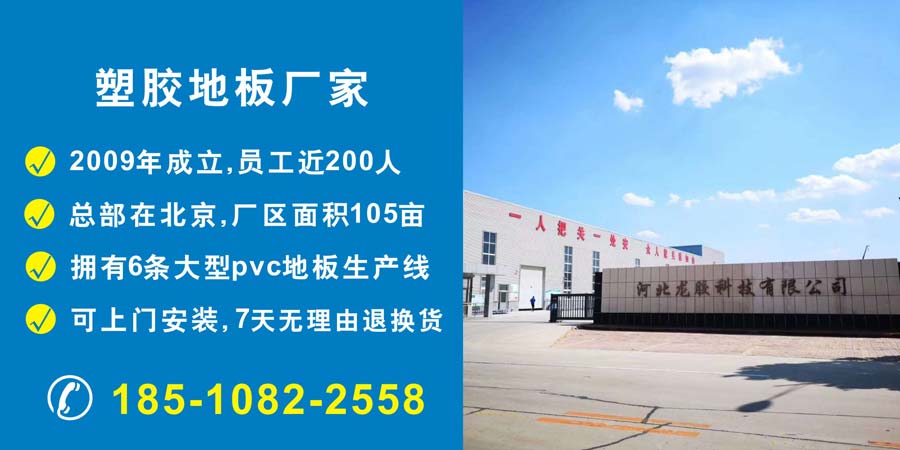 pvc塑膠糟老头子破解版黄台生產廠家
