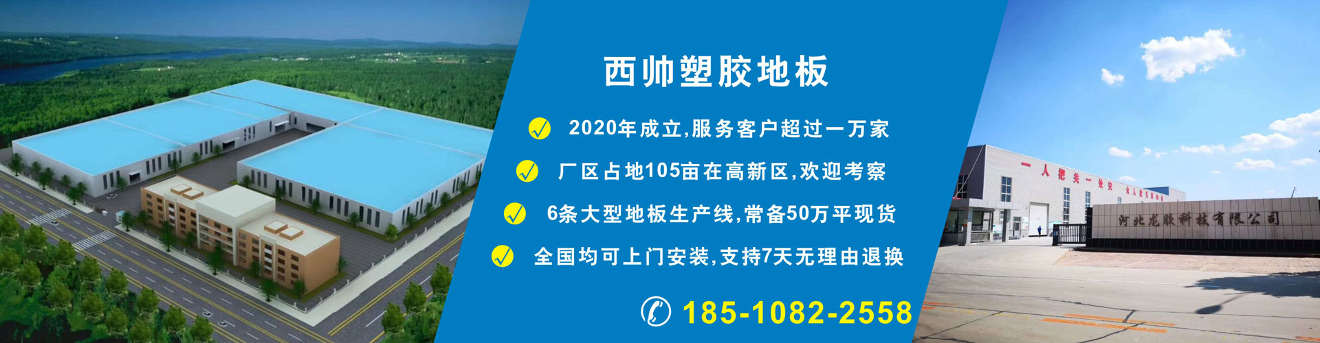 pvc塑膠糟老头子破解版黄台生產廠家