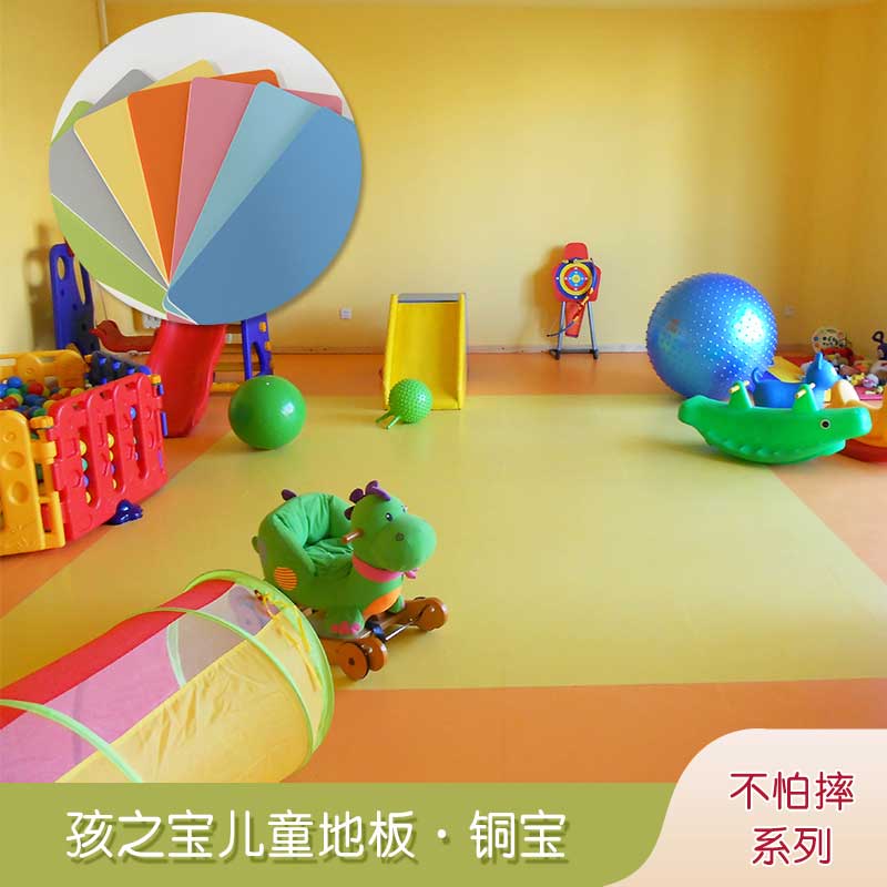 銅寶不怕摔·兒童糟老头子破解版黄台_幼兒園糟老头子破解版黄台