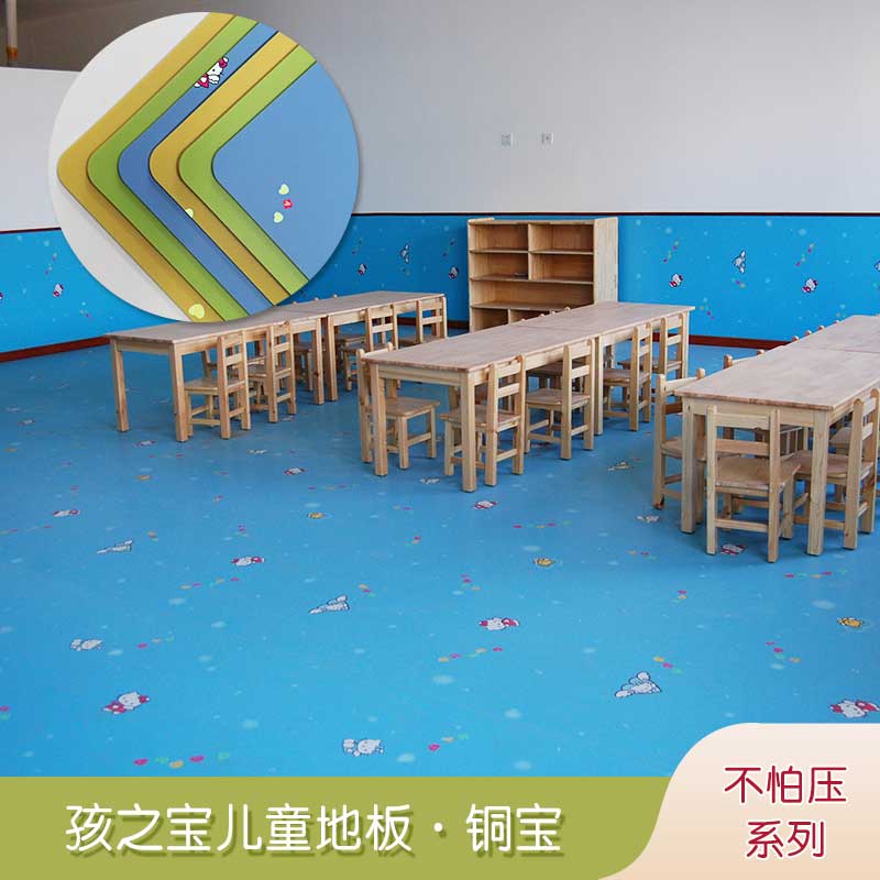 銅寶不怕壓·兒童糟老头子破解版黄台_幼兒園糟老头子破解版黄台