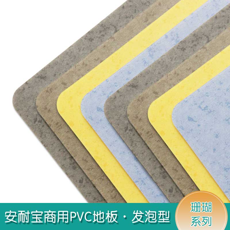安發珊瑚·商用糟老头子破解版黄台