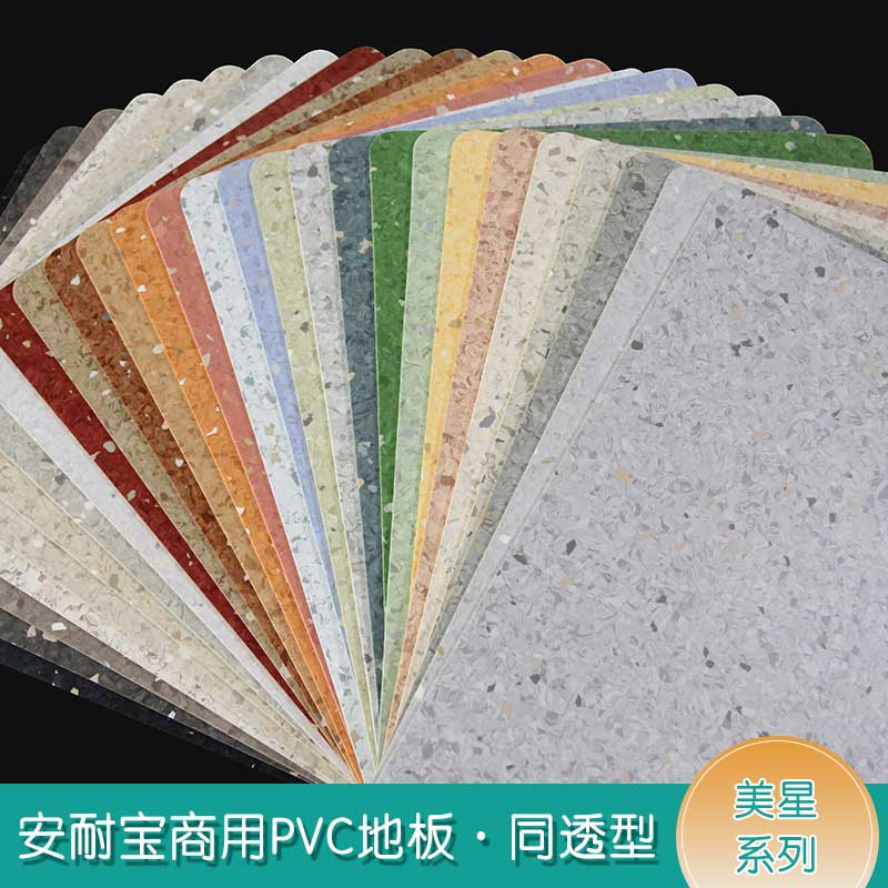安通美星·商用糟老头子破解版黄台
