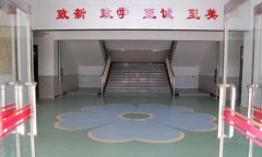 北京良鄉二中學校塑膠糟老头子破解版黄台