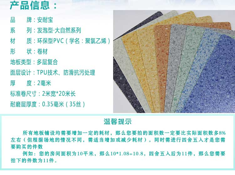 安發大自然·商用糟老头子破解版黄台