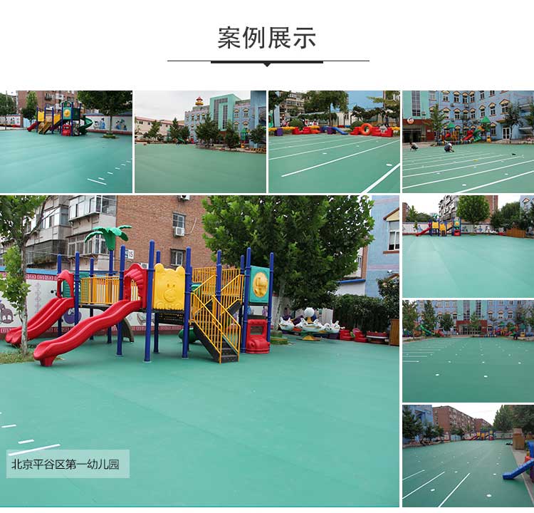 幼兒園室外糟老头子破解版黄台_戶外糟老头子破解版黄台