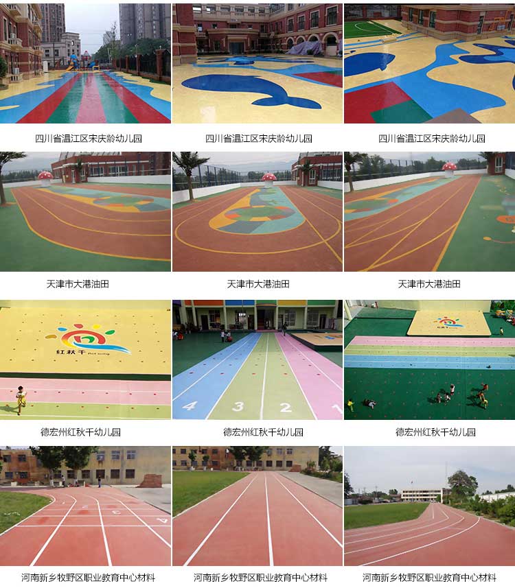 幼兒園室外pvc糟老头子破解版黄台 幼兒園室外糟老头子破解版黄台_戶外糟老头子破解版黄台