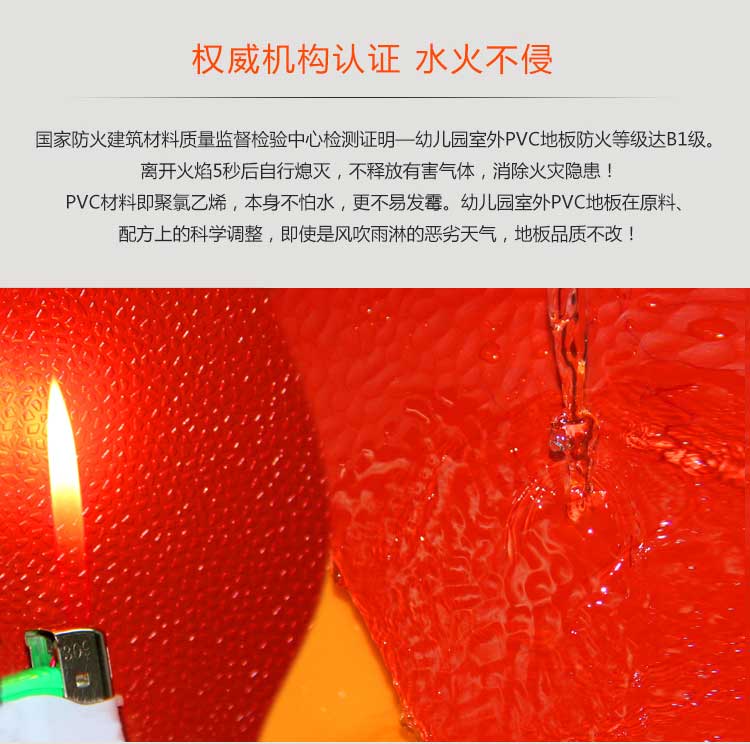 幼兒園室外糟老头子破解版黄台_戶外糟老头子破解版黄台