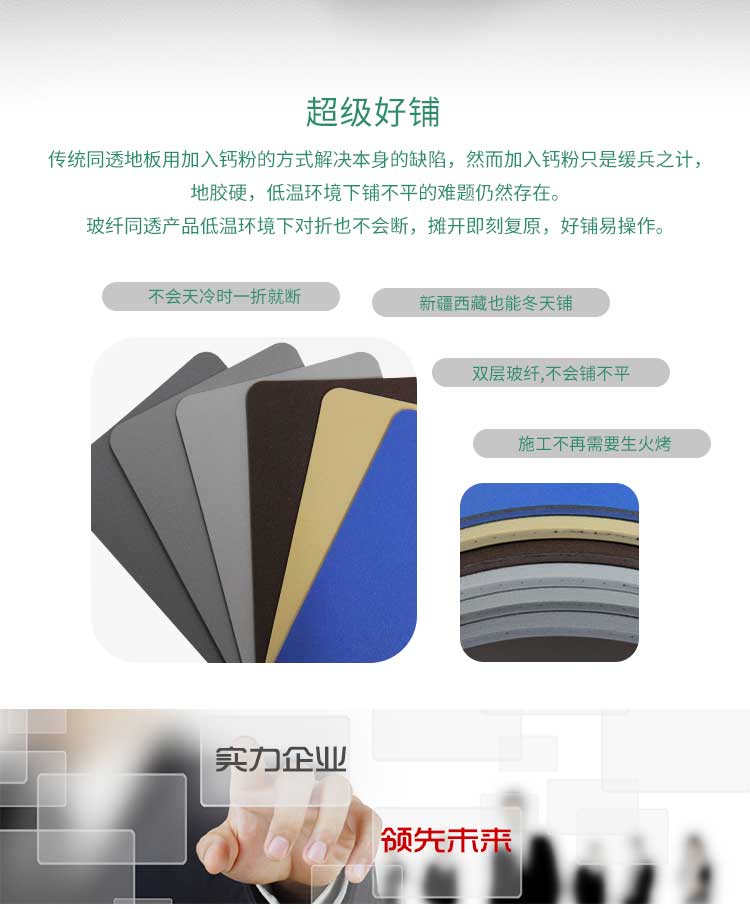 安通玻纖純色·商用糟老头子破解版黄台