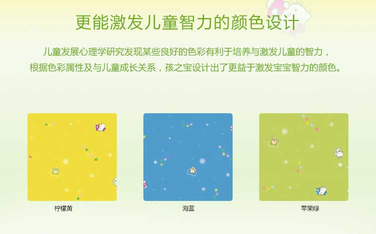 銅寶不怕壓·兒童糟老头子破解版黄台_幼兒園糟老头子破解版黄台