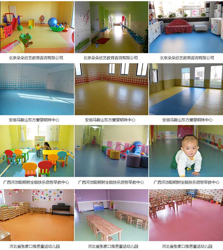 銅寶不怕壓·兒童糟老头子破解版黄台_幼兒園糟老头子破解版黄台