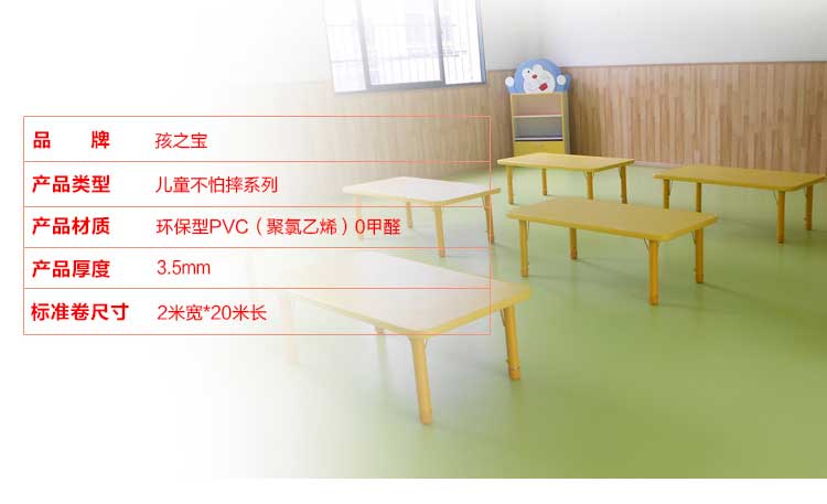 銅寶不怕摔·兒童糟老头子破解版黄台_幼兒園糟老头子破解版黄台