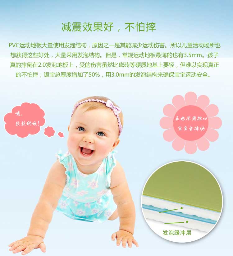 銀寶純色·幼兒園糟老头子破解版黄台_兒童糟老头子破解版黄台