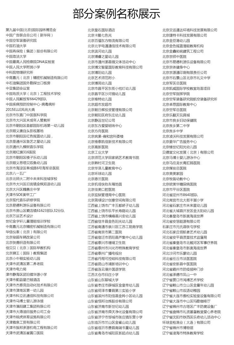 安通乾坤·商用糟老头子破解版黄台