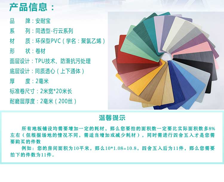 安通行雲·商用糟老头子破解版黄台