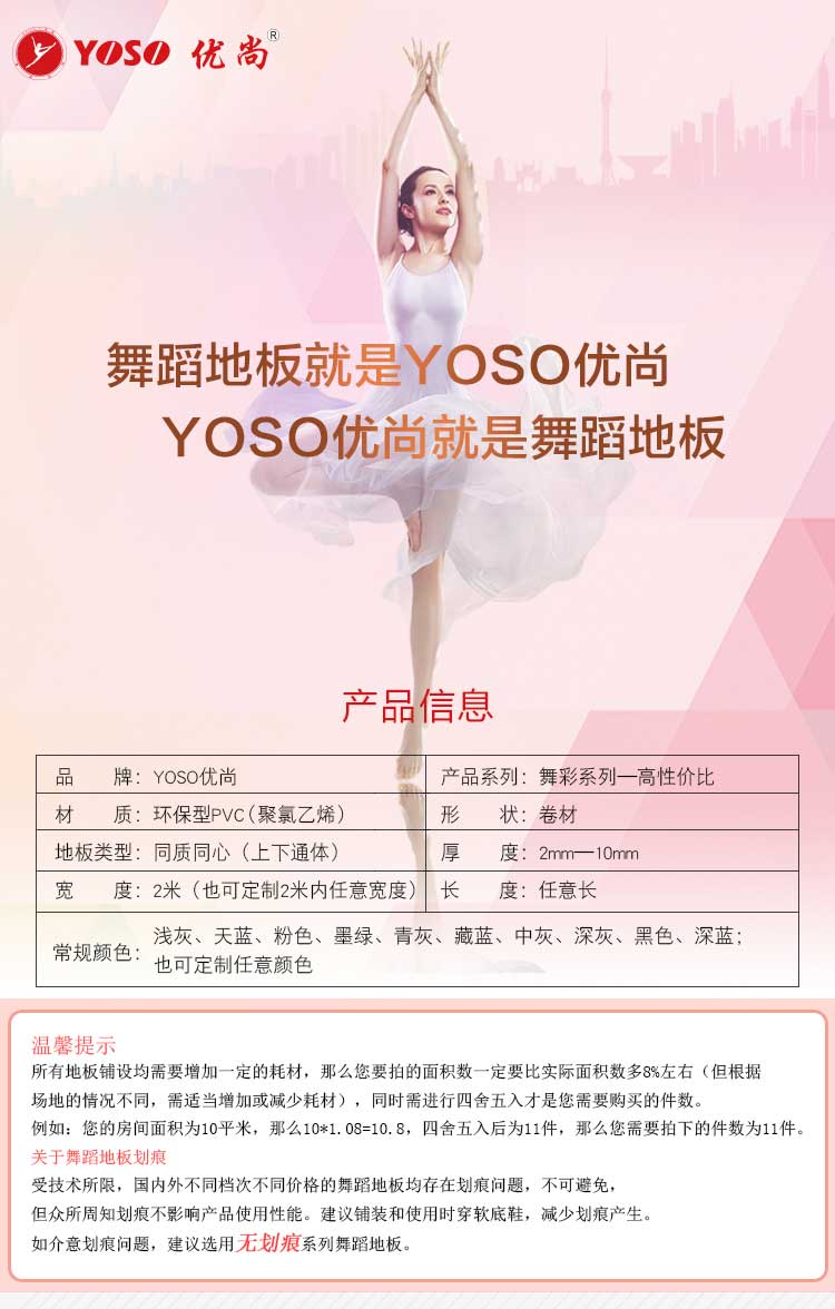 舞彩係列·舞蹈糟老头子破解版黄台_舞台糟老头子破解版黄台