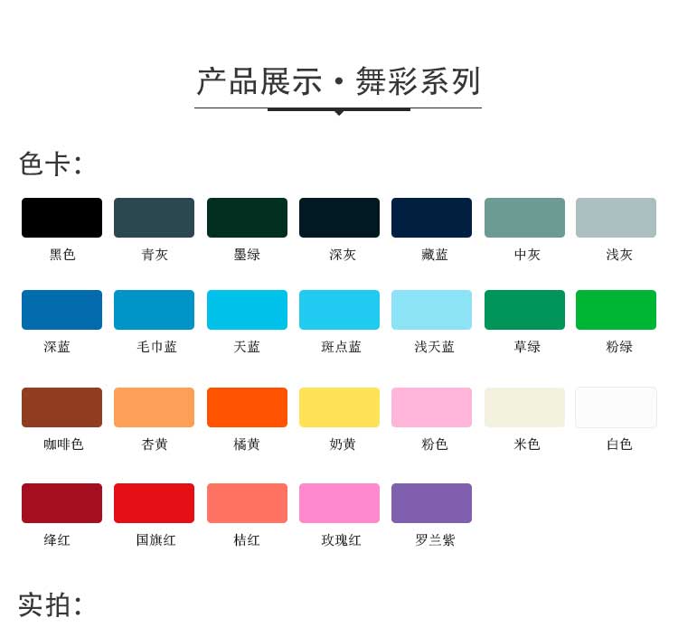 舞彩係列·舞蹈糟老头子破解版黄台_舞台糟老头子破解版黄台