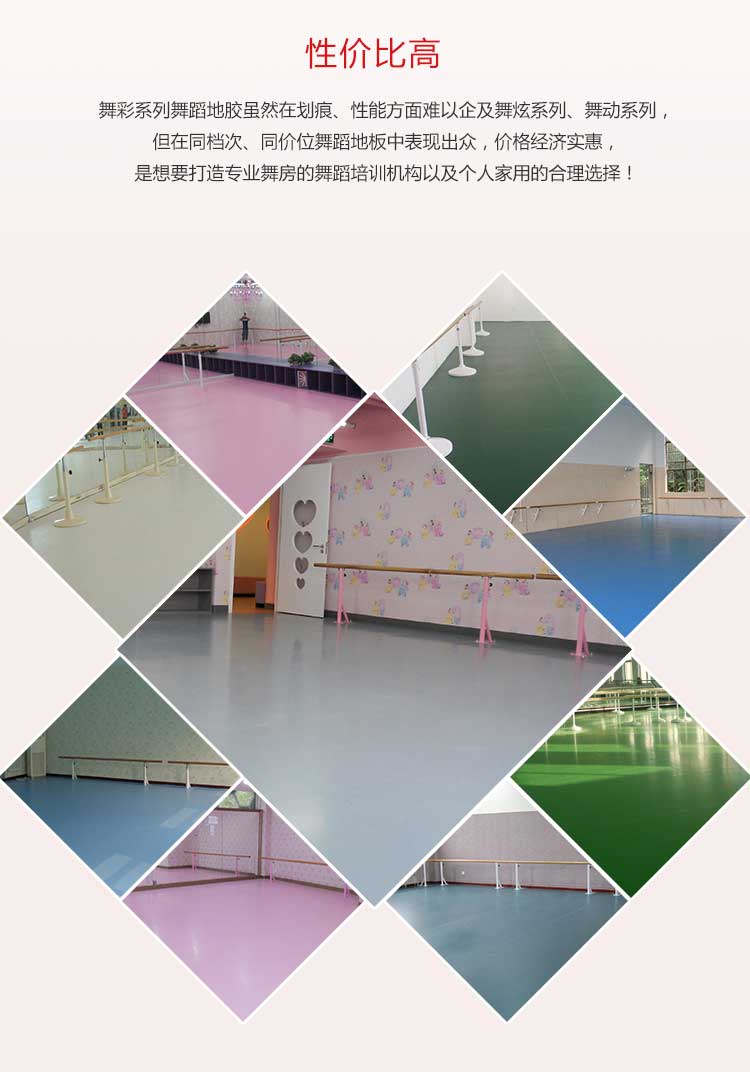 舞彩係列·舞蹈糟老头子破解版黄台_舞台糟老头子破解版黄台