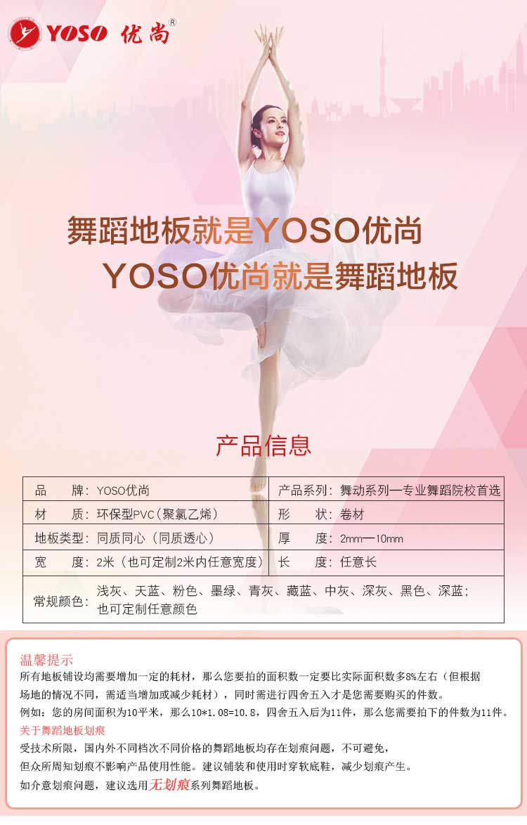 舞動係列·舞蹈糟老头子破解版黄台_舞台糟老头子破解版黄台