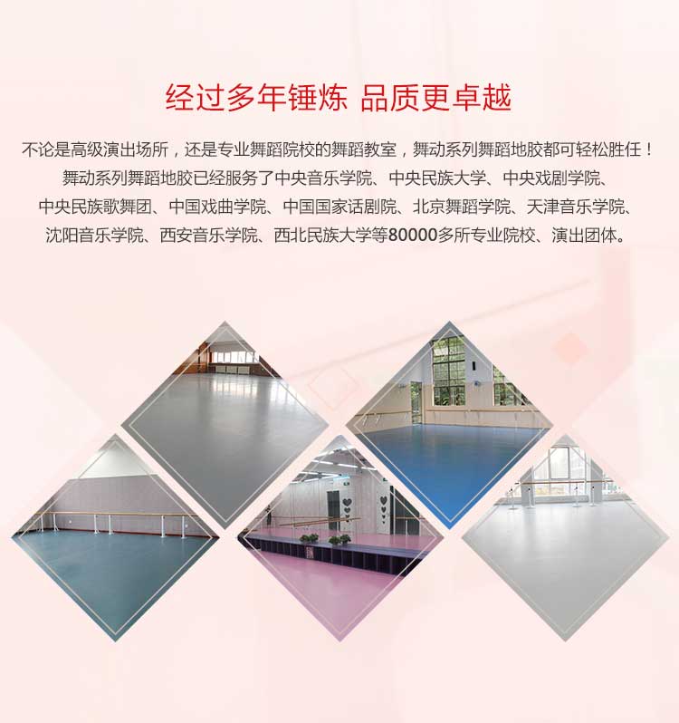舞動係列·舞蹈糟老头子破解版黄台_舞台糟老头子破解版黄台