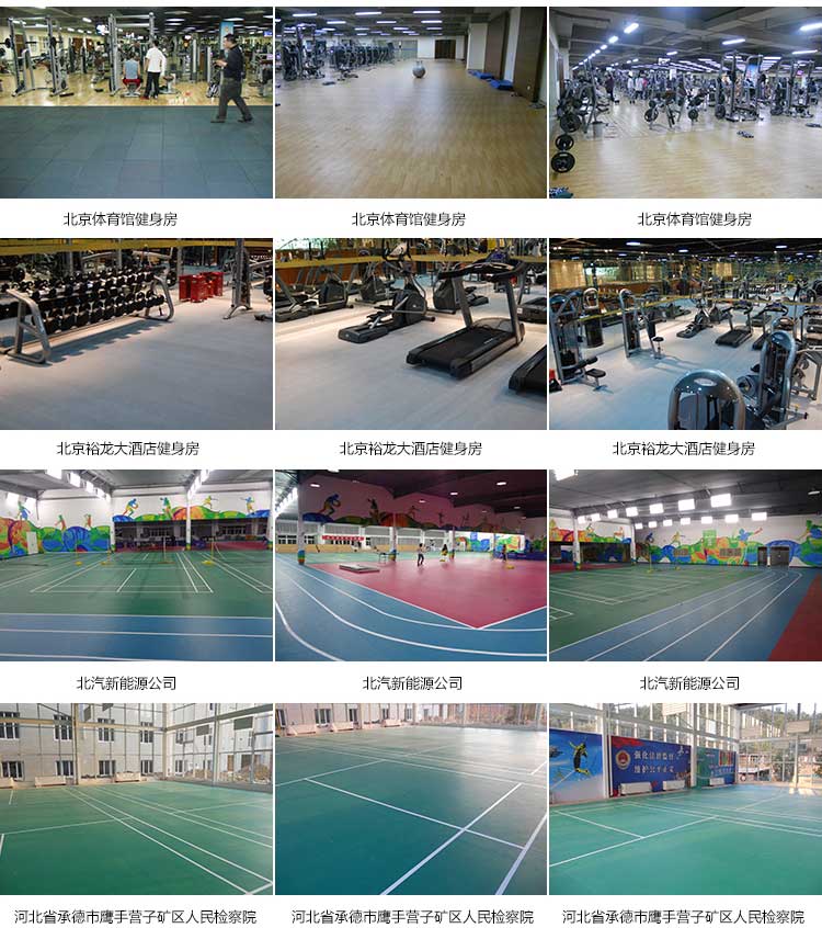 斑點紋pvc運動糟老头子破解版黄台_pvc運動地膠