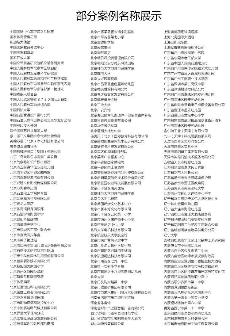 木紋pvc運動糟老头子破解版黄台_pvc運動地膠