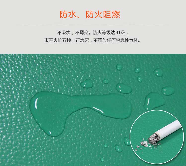 荔枝紋pvc運動糟老头子破解版黄台_pvc運動地膠