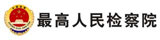 學校pvc糟老头子破解版黄台